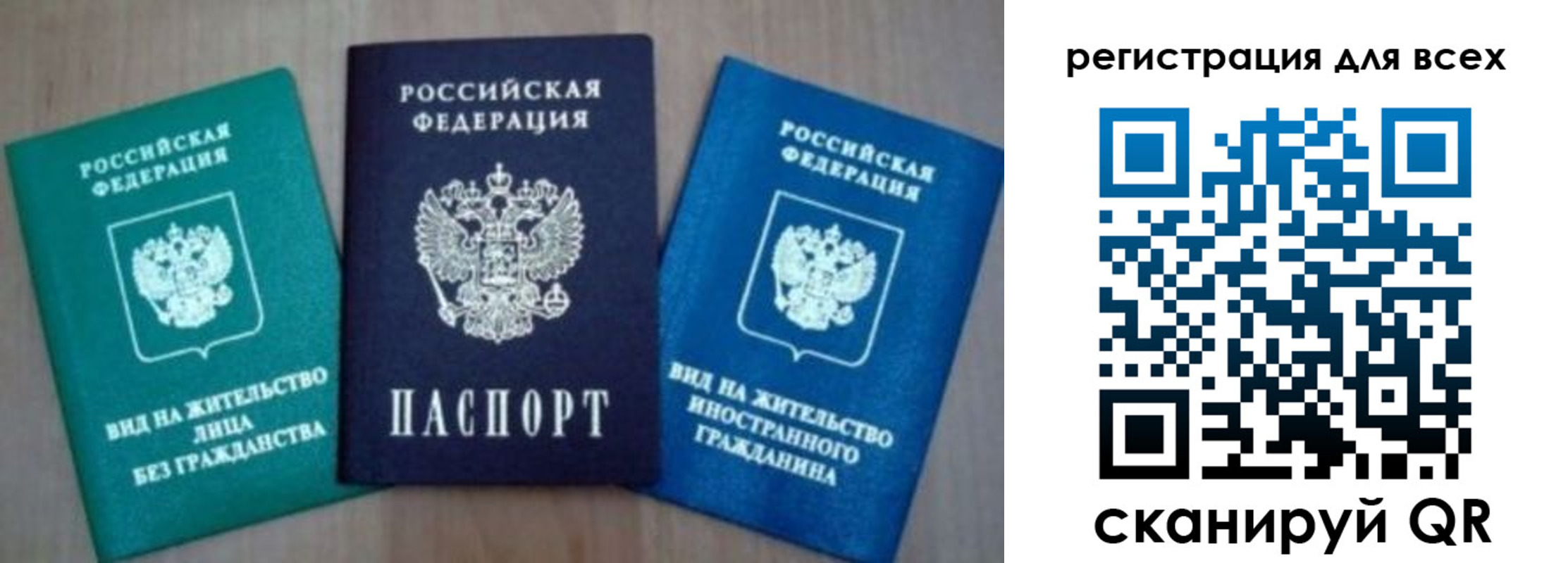 регистрация для дет. сада в Кораблино