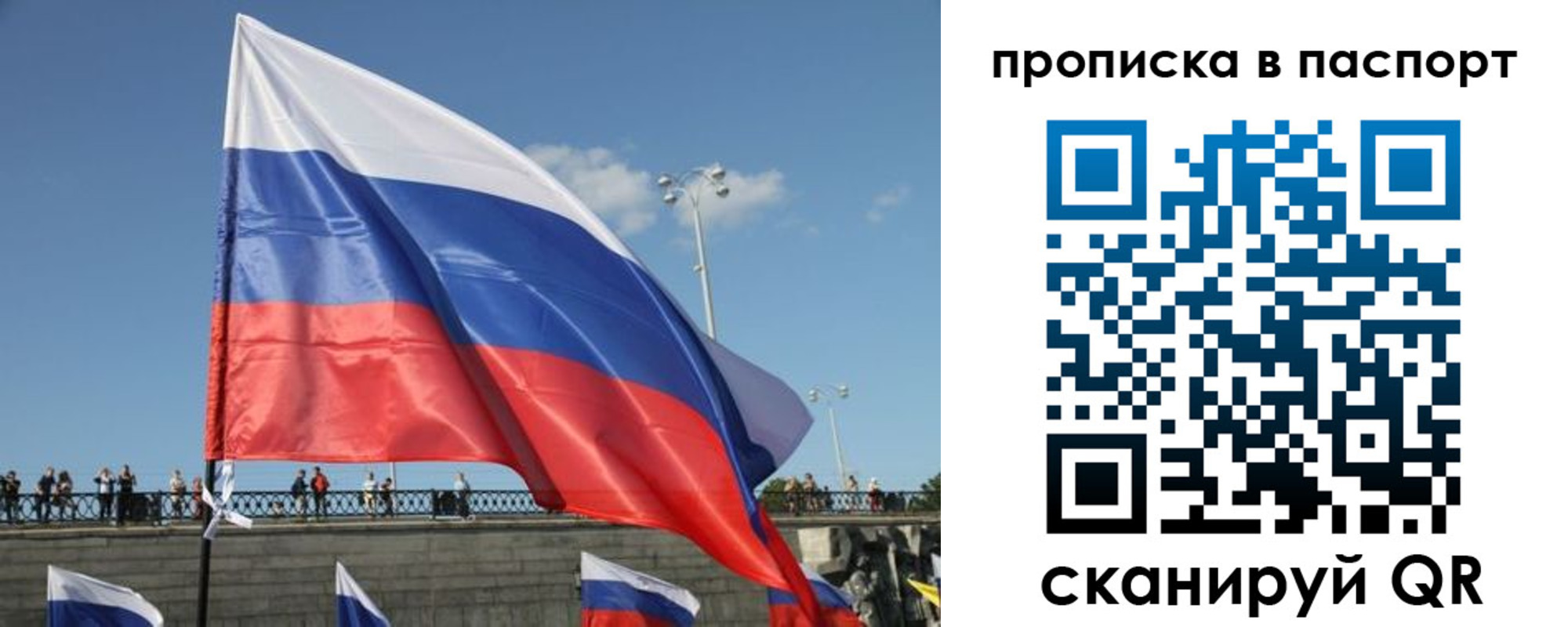 прописка регистрация в Кораблино