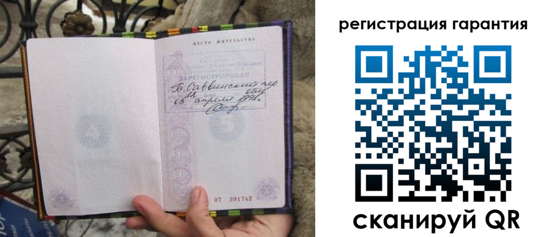 временная регистрация в Кораблино